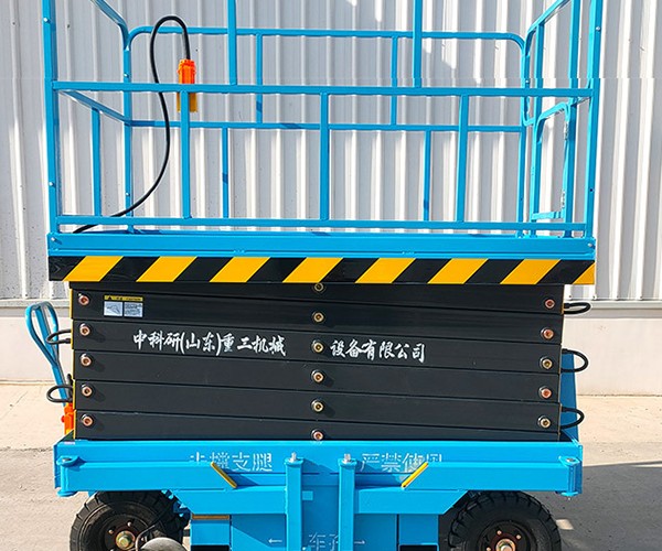 勉县自行走升降机